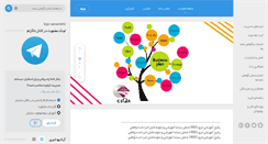 Desktop Screenshot of csqa.ir
